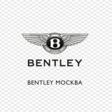 BENTLEY_MOSCOW_OFFICIAL