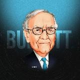 Buffett Трейдинг | Инвестиции 2021