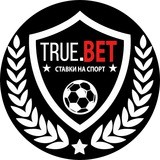 TrueBET - софт для ставок