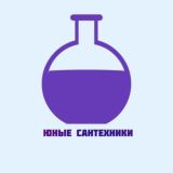 Чиним сантехнику