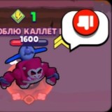 Приват