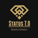 Доступный заработок для каждого: 💰STATUS 7💰