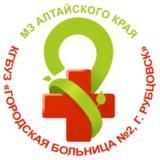 gb2_rubtsovsk