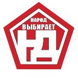 Народный дегустатор