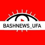 BashNews_Ufa