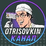 OTRISOVKIN DOCTOR 👨‍⚕️ПРИМЕРЫ РАБОТ 🪪