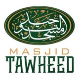 Masjid Tawheed Stone MTN GA