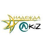 НАДЕЖДА_AKiZ