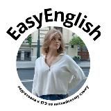 EasyEnglish | ЕГЭ 2023 по английскому 🇬🇧