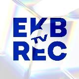 EKB TV REC • тв прошлого и настоящего