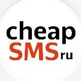 CheapSMS.io 🦔