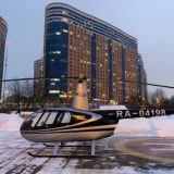 Aerobaseheli
