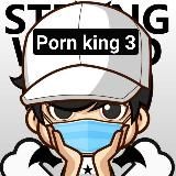 Porn king 3