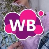 Валбирис💜 | Находки с Wildberries | Вещи с вб | WB для девушек | уютный канал