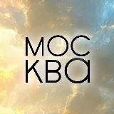 Москва. Новости Москвы