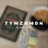 tymzvmdn