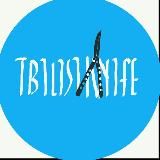 Tbilisi_knife