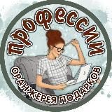 👩‍🍳 Профессии 👩‍🚒 png