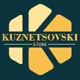 KUZNETSOVSKI | одежда & обувь