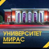 MIRAS UNIVERSITY |Alpha Education