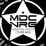 MDC NRG️⚡️ТАНЦЫ️⚡️МОСКВА