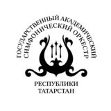 ГАСО РТ под управлением Александра Сладковского