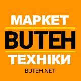 Buteh.net DISCOUNT SHOP