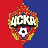 ЦСКА | CSKA