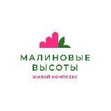 ЖК «Малиновые высоты»