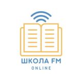 Школа FM