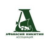 МТК "Север - Юг" и Ассоциация "Афанасий Никитин"