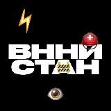 👁ВОЄННИЙ СТАН⚡️ Кропивницький