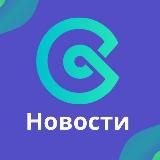 Новости CoinEx