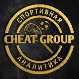 СhеatGrоup | bеtting