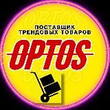 OPTOS📦Одежда Оптом