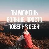 Мотивашка | Всё о спорте