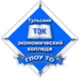 Тульский экономический колледж