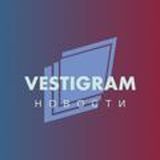 VESTIGRAM | Chat
