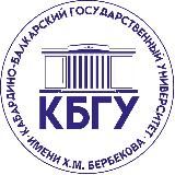 КБГУ|kbsu.official