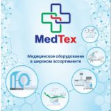 Медтехника🚑💉 24/7