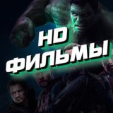 Сериал Экспансия/Пространство 1 сезон