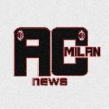 AC Milan | Новости