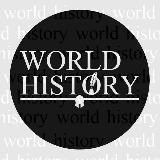 World History | Мировая История