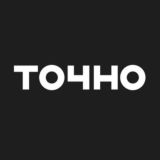 ГК ТОЧНО 🤝