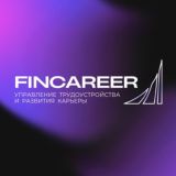 FinCareer | Чат