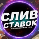 ФУТБОЛ ХОККЕЙ ПРОГНОЗЫ НА СТАВКИ