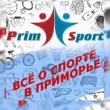 Primsport. Спорт