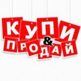 Купи-Продай в Трехгорке