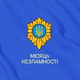 Ужгородська РВА🇺🇦