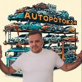 Саня АвтоДилер 🚗